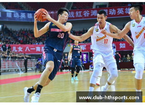 HTH华体会广东宏远迎战新疆队，新赛季CBA开幕战激烈角逐！
