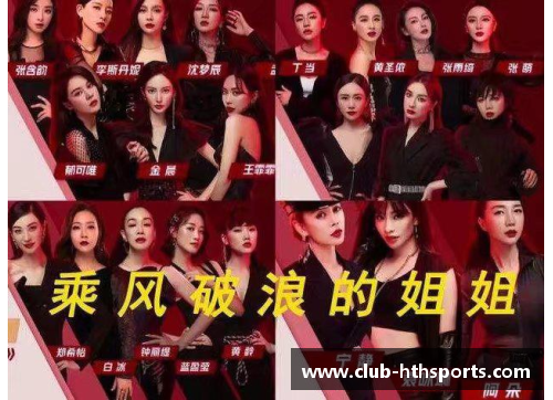 HTH华体会上海上港铁血壮志，重创后仍乘风破浪晋级亚冠16强 - 副本