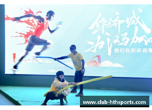 HTH华体会鲨鱼体育运动俱乐部：领航体育潮流，探寻运动新境界 - 副本